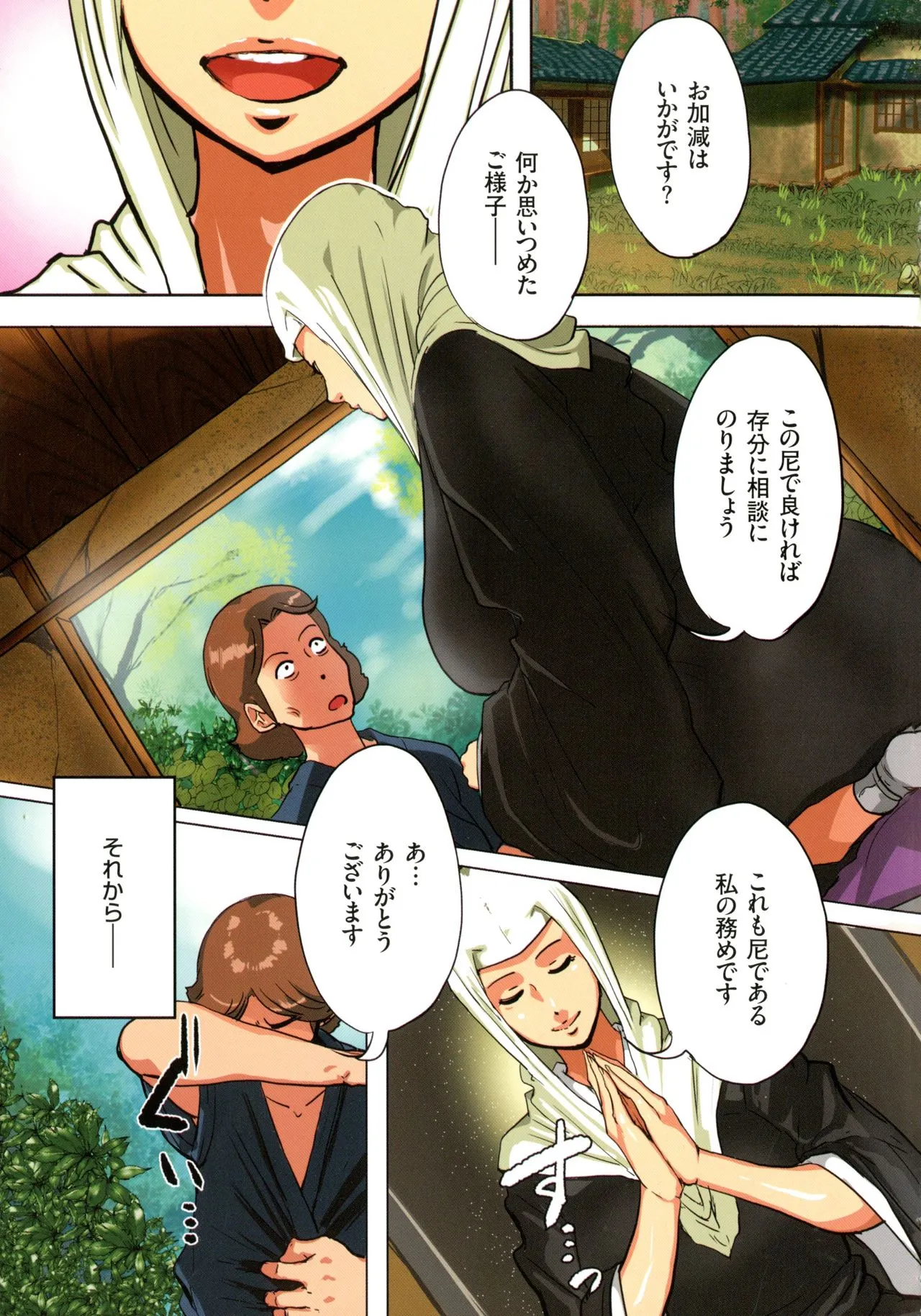 Page 72