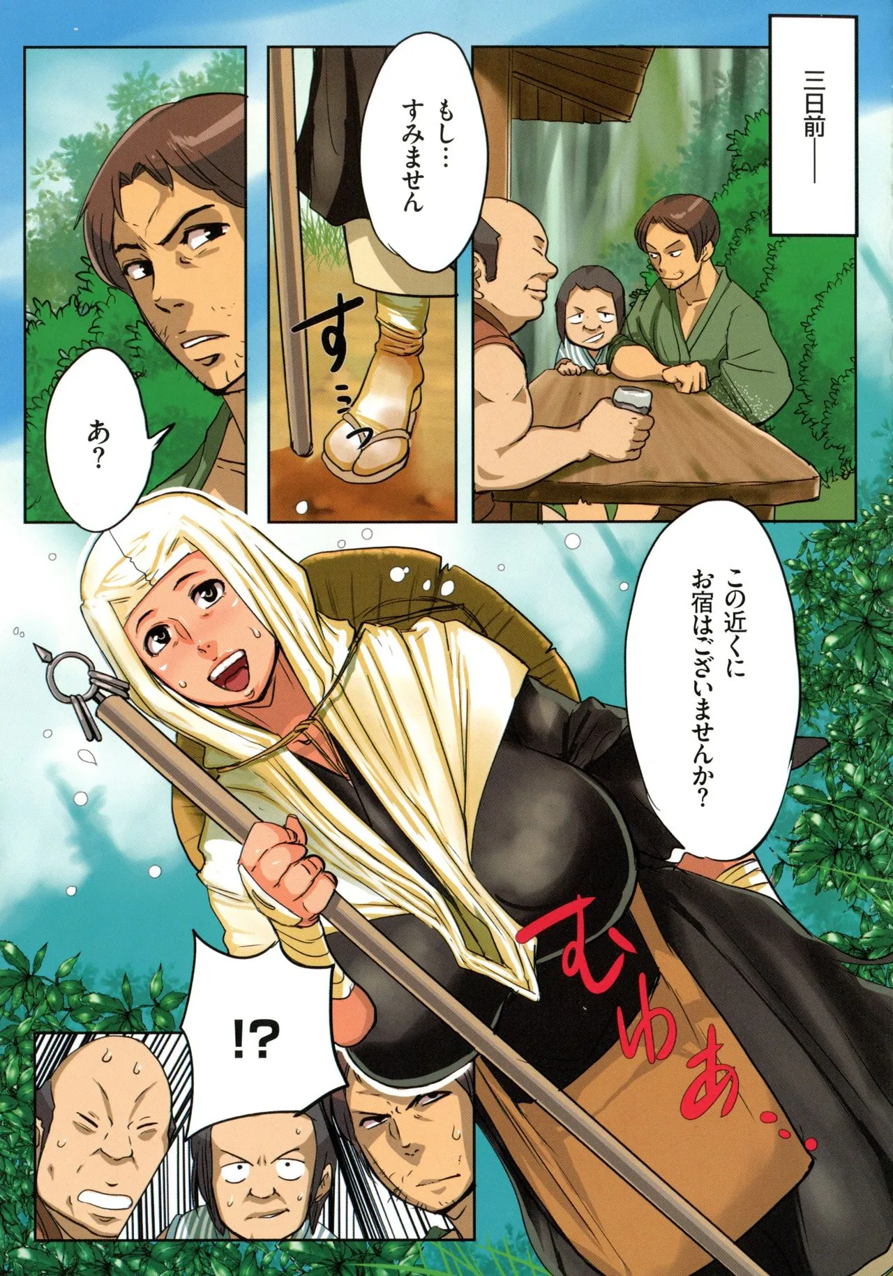 Page 98