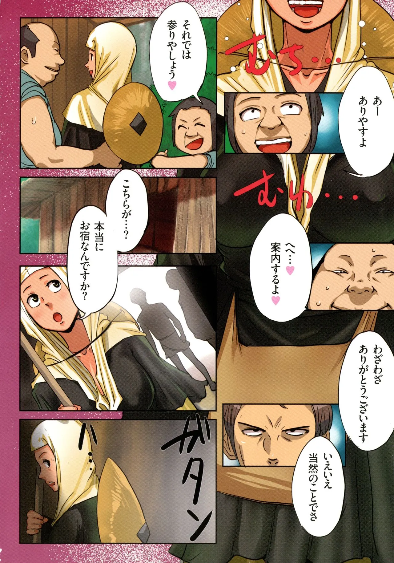 Page 99