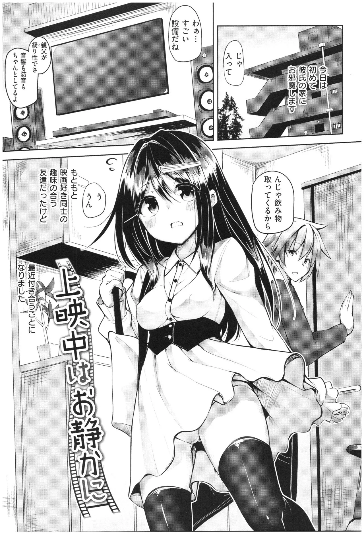 Page 105