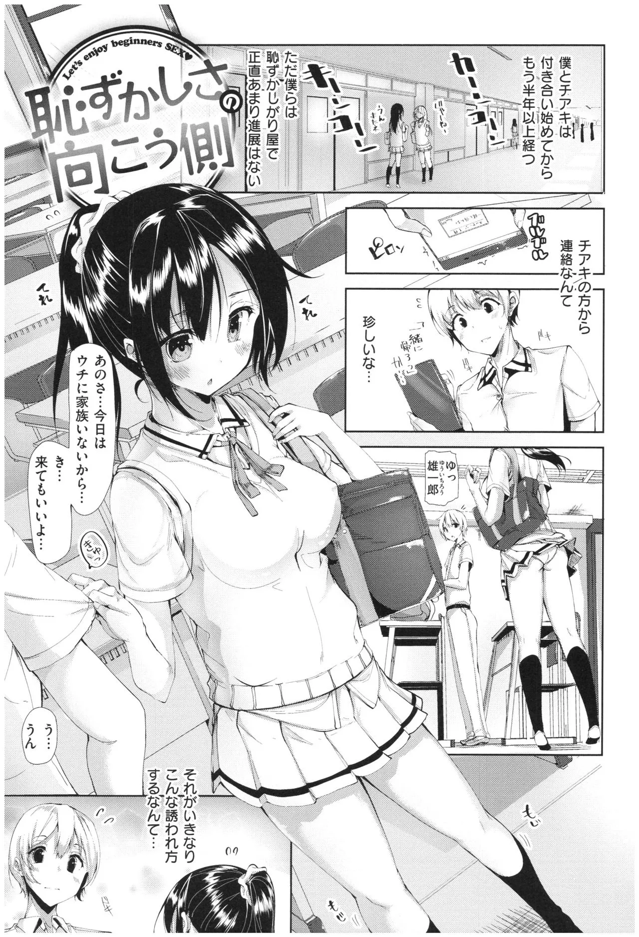 Page 121