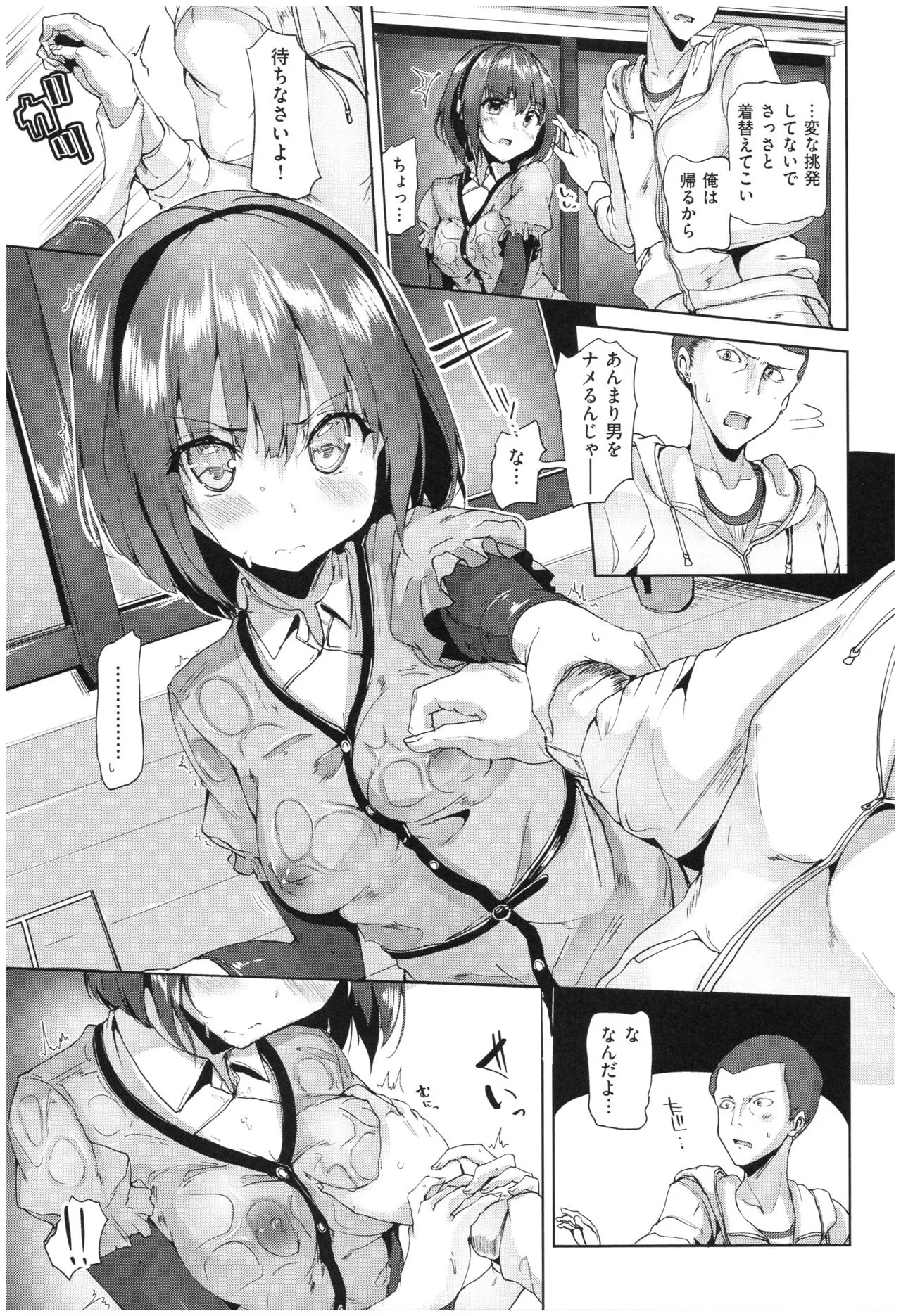 Page 141