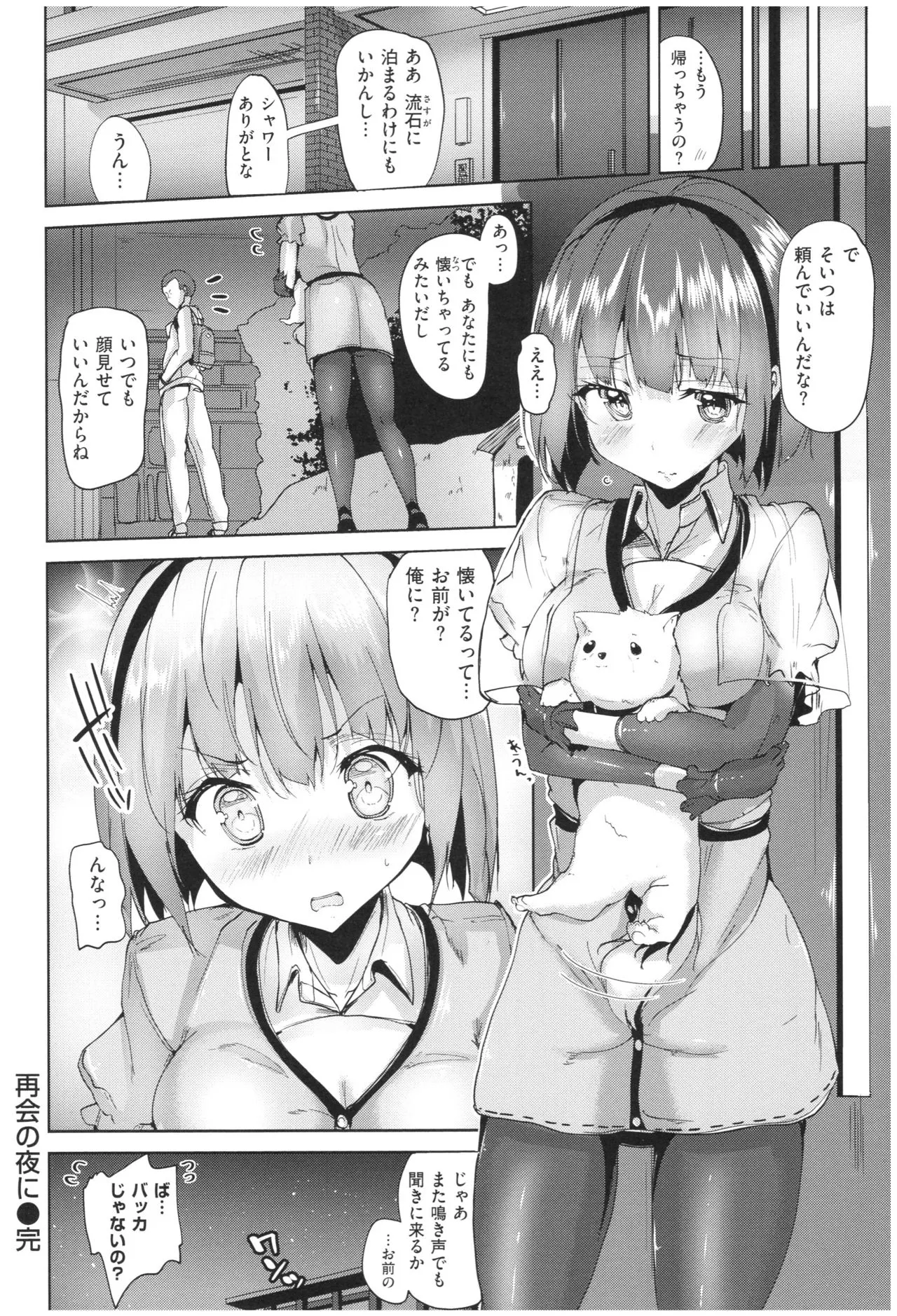 Page 154