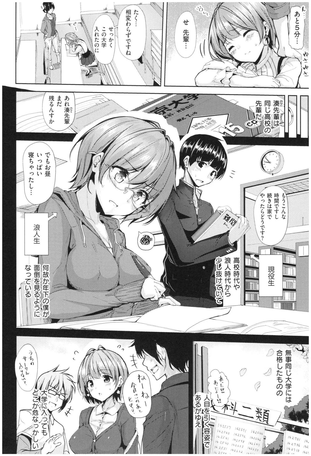 Page 156