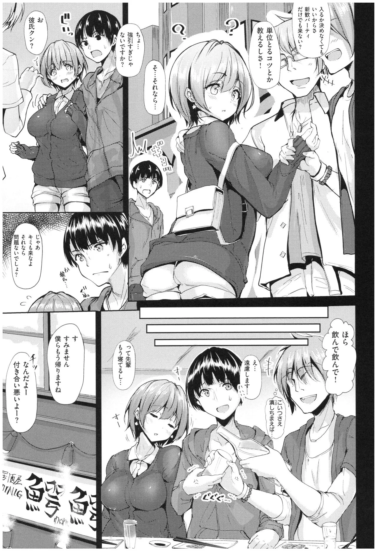 Page 157