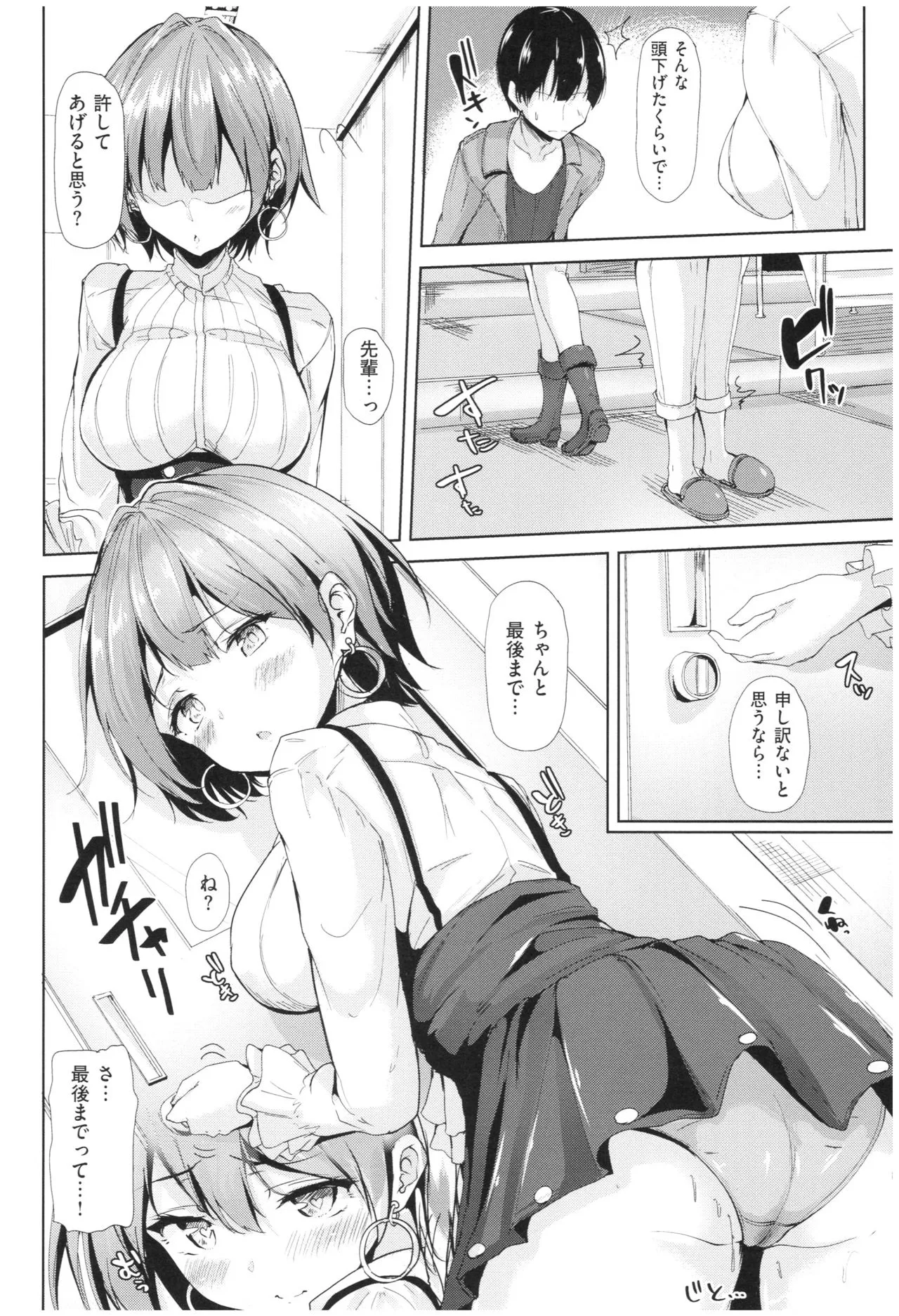 Page 162