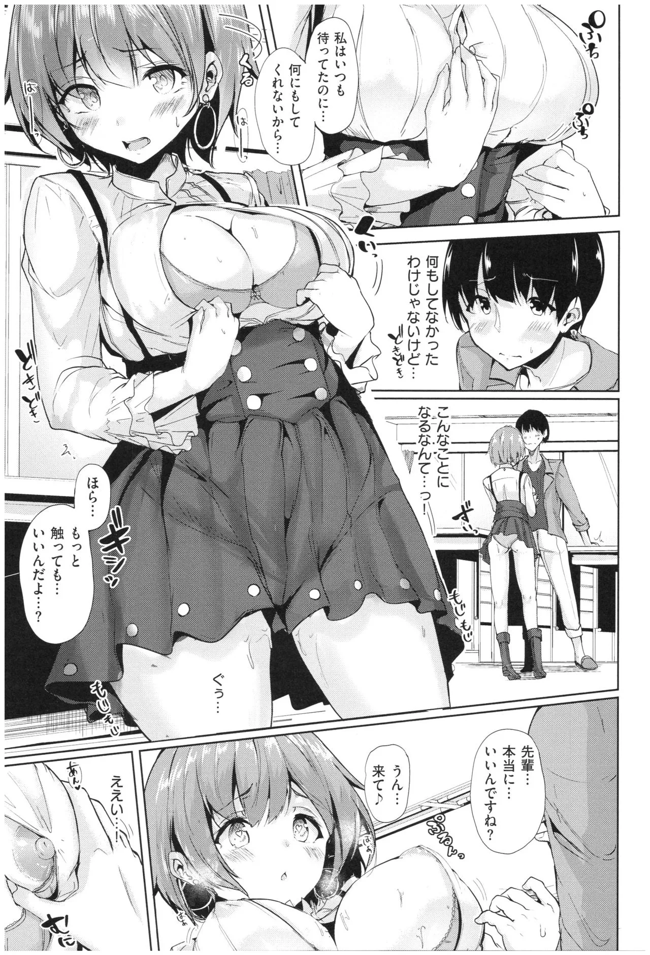 Page 163