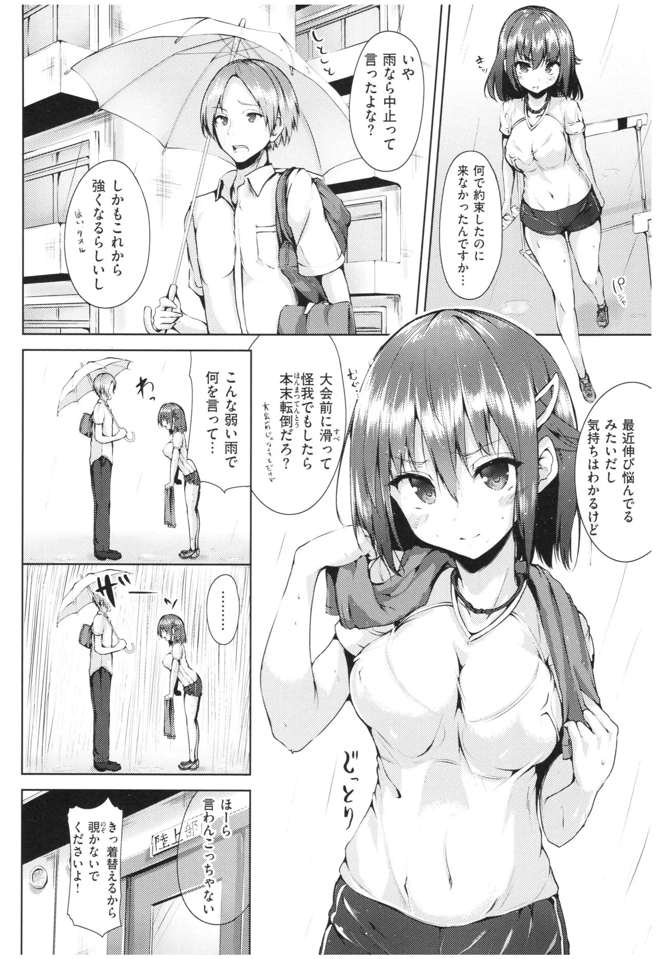 Page 174