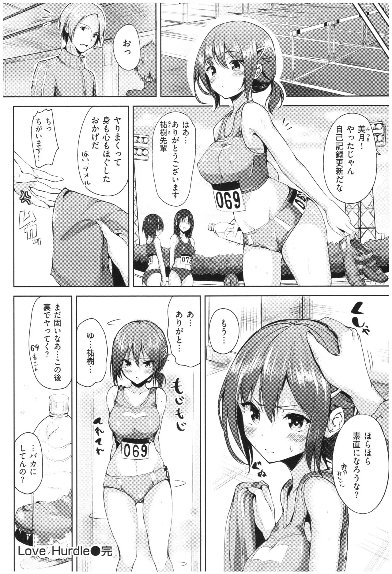 Page 188