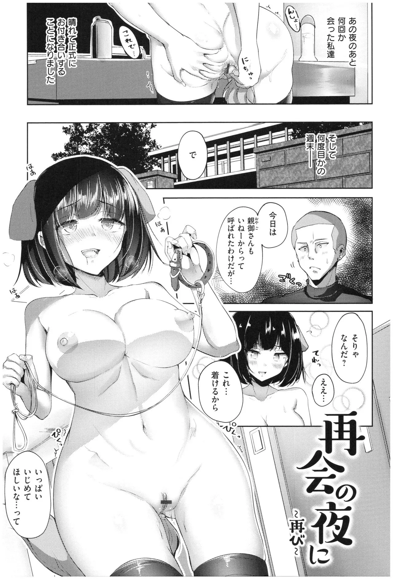 Page 189