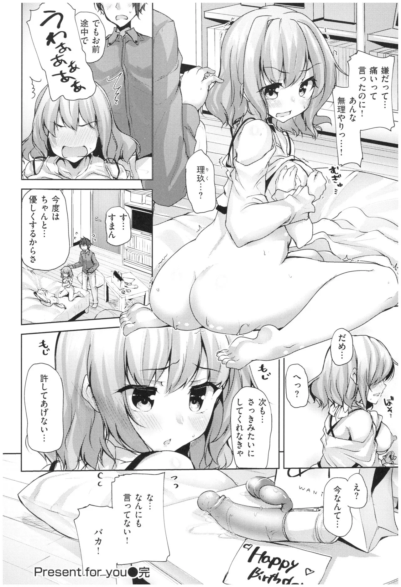 Page 64