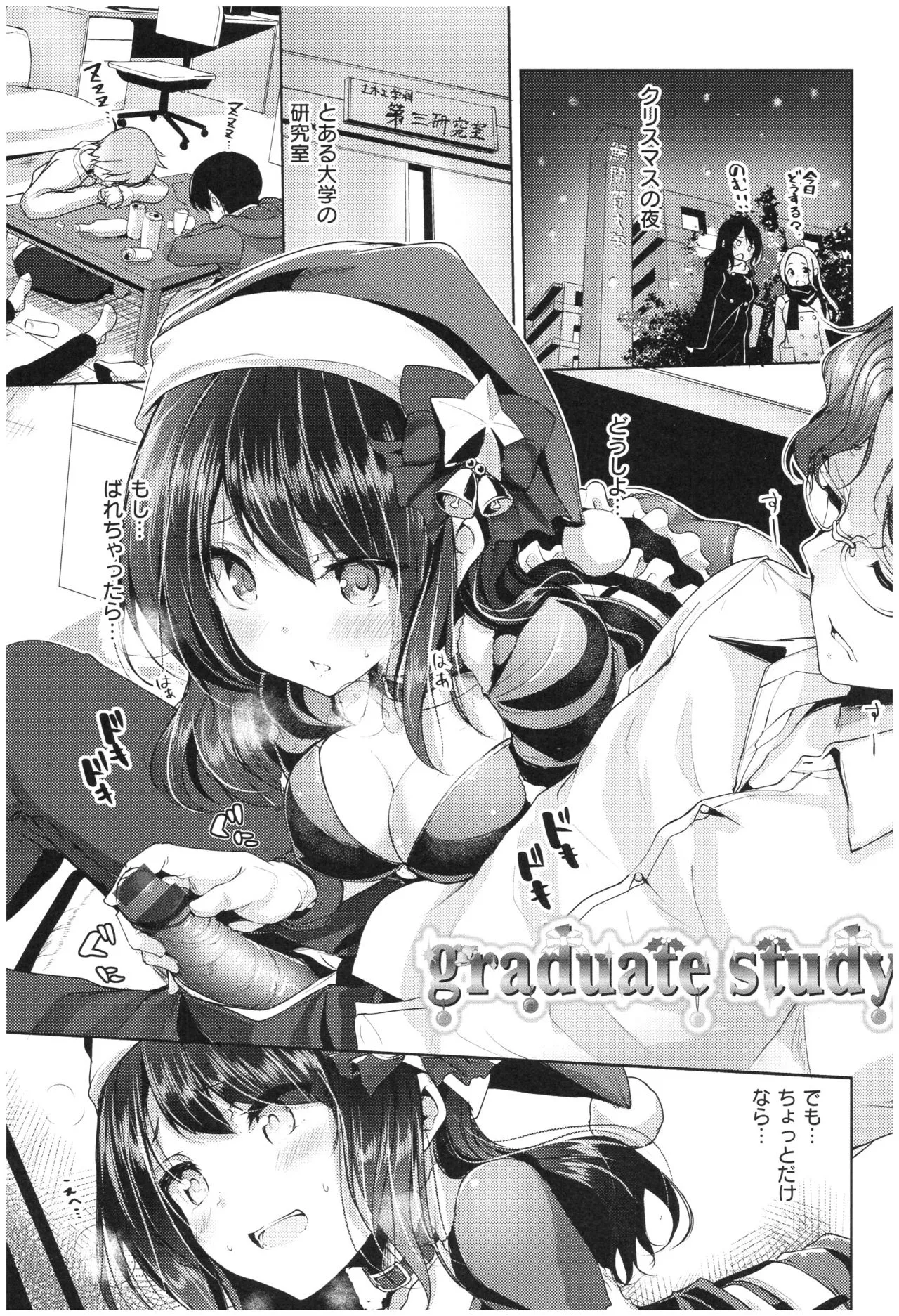 Page 65