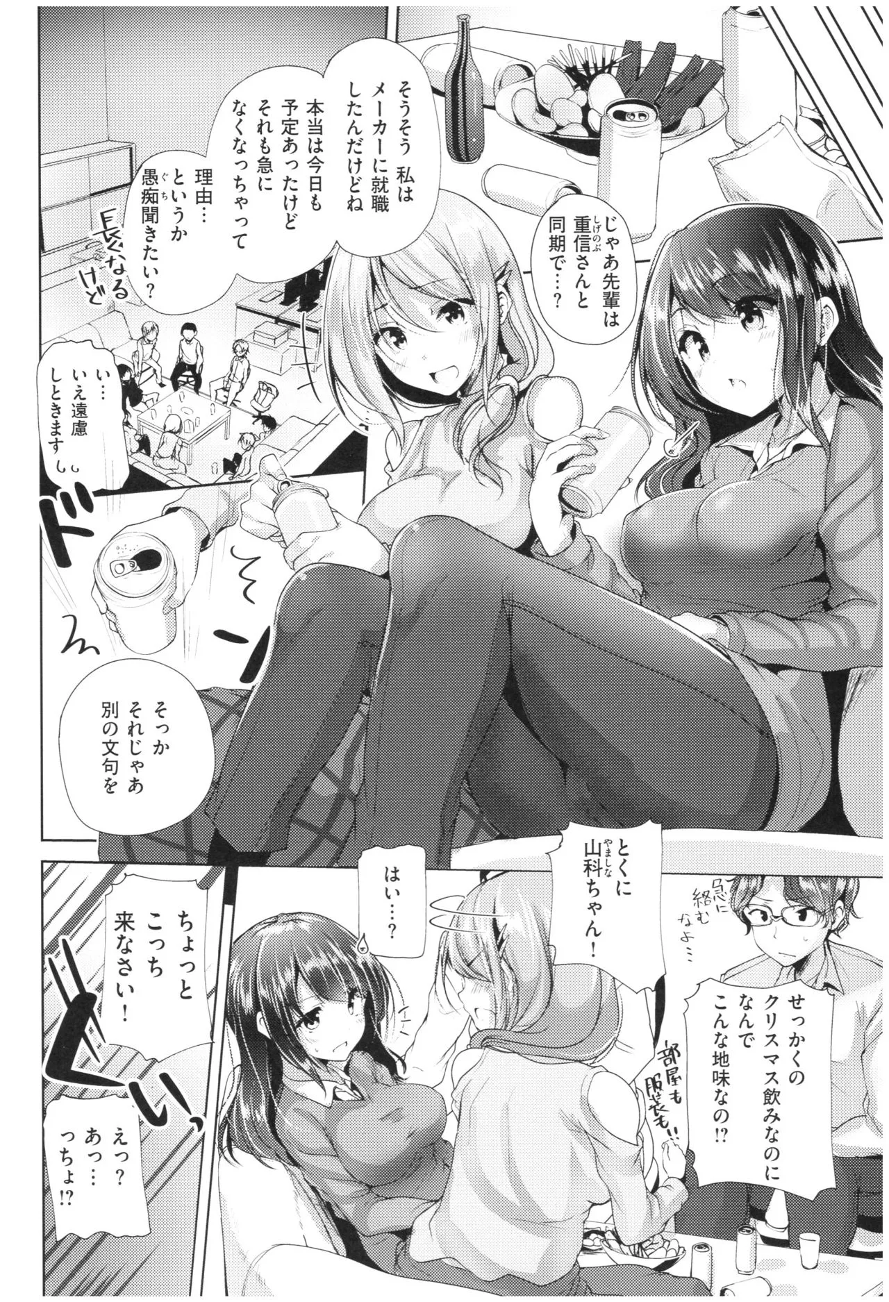 Page 68