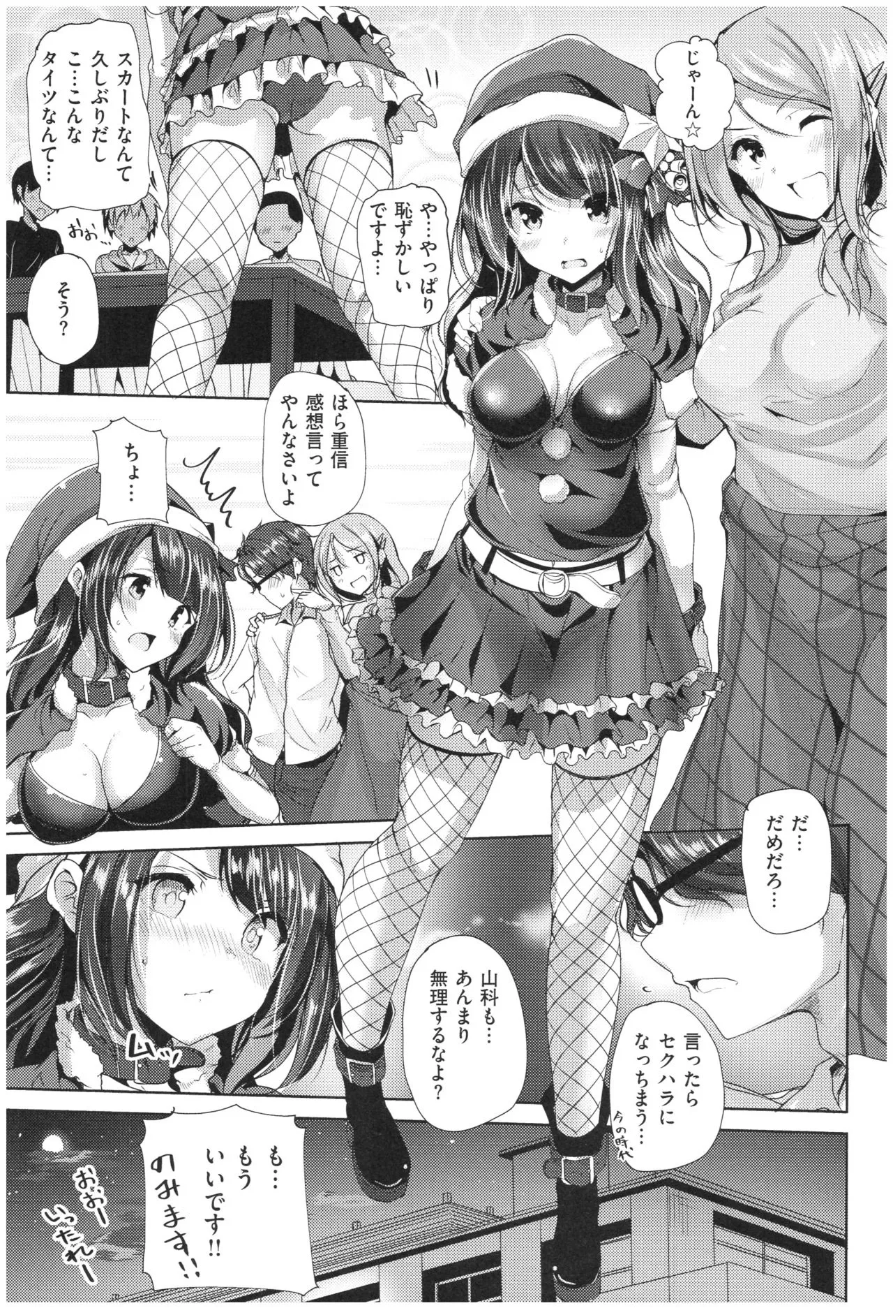 Page 69