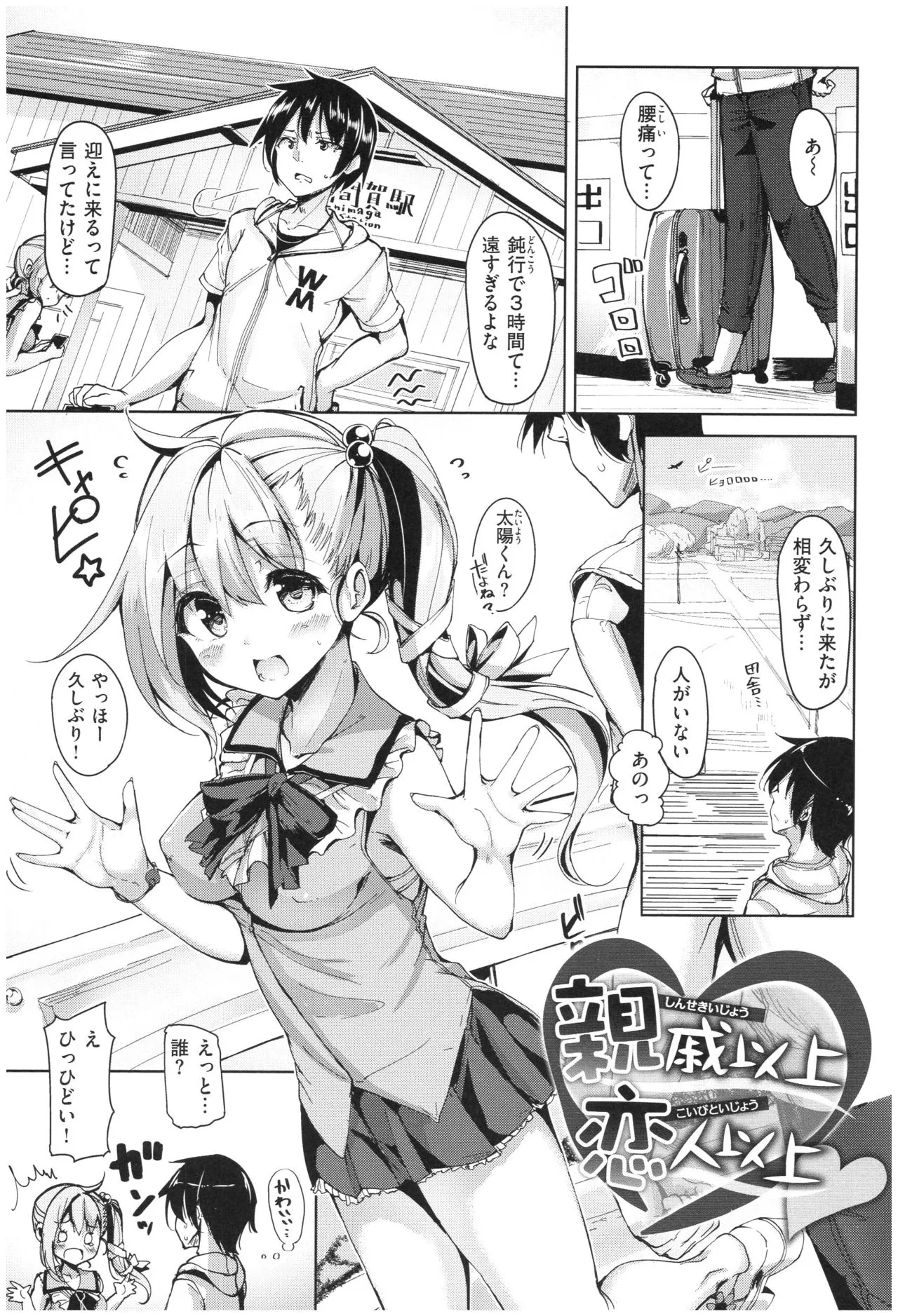 Page 85
