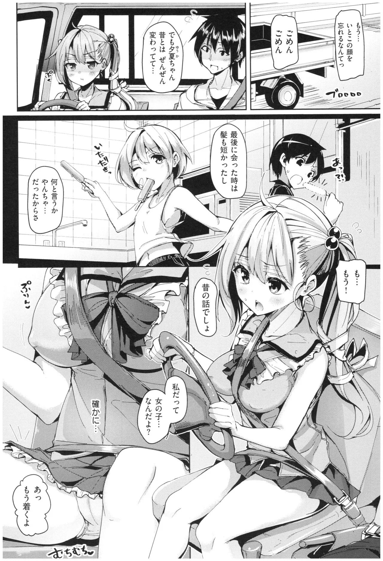 Page 86