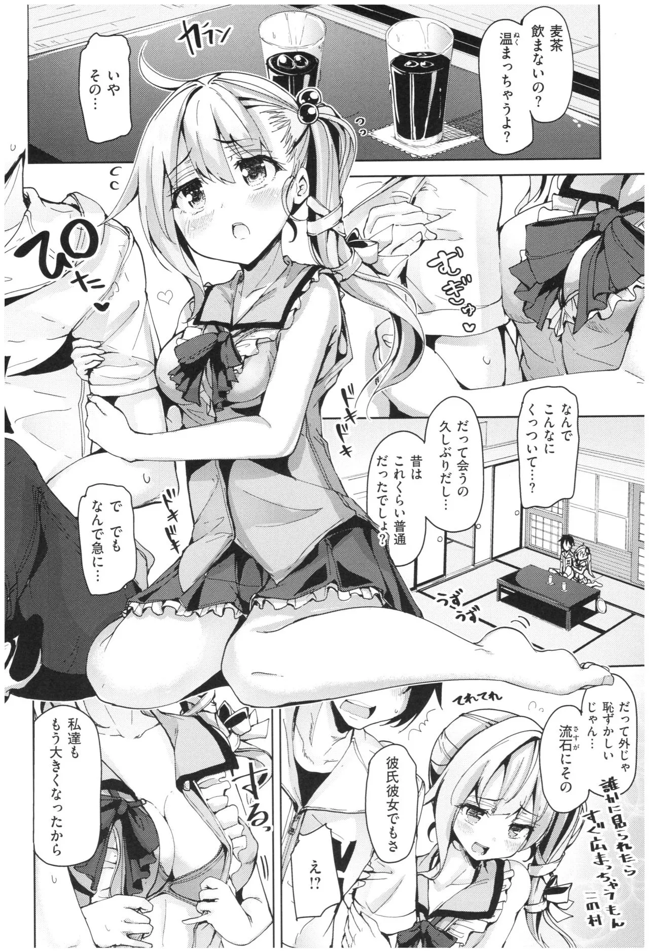 Page 88