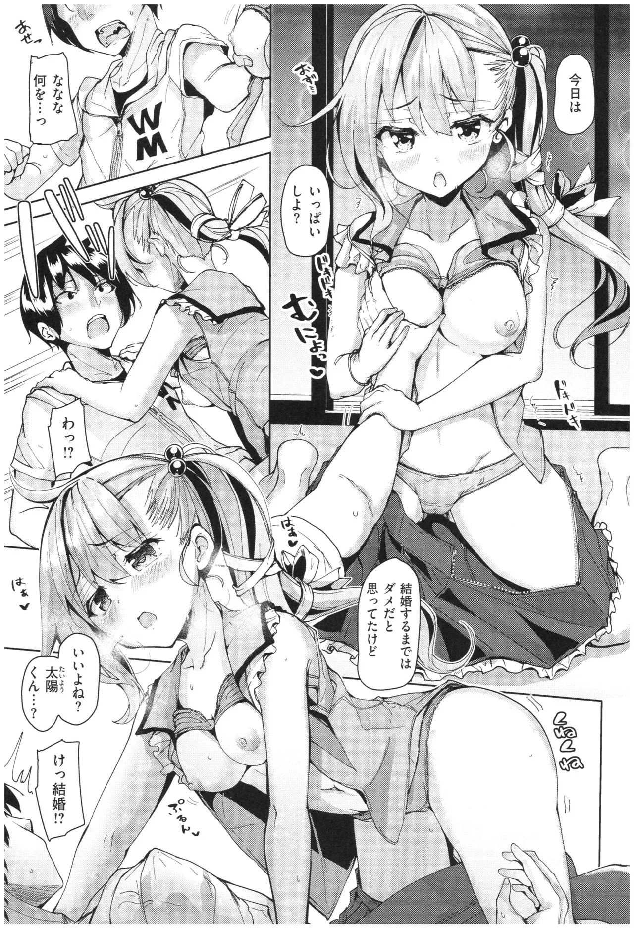 Page 89