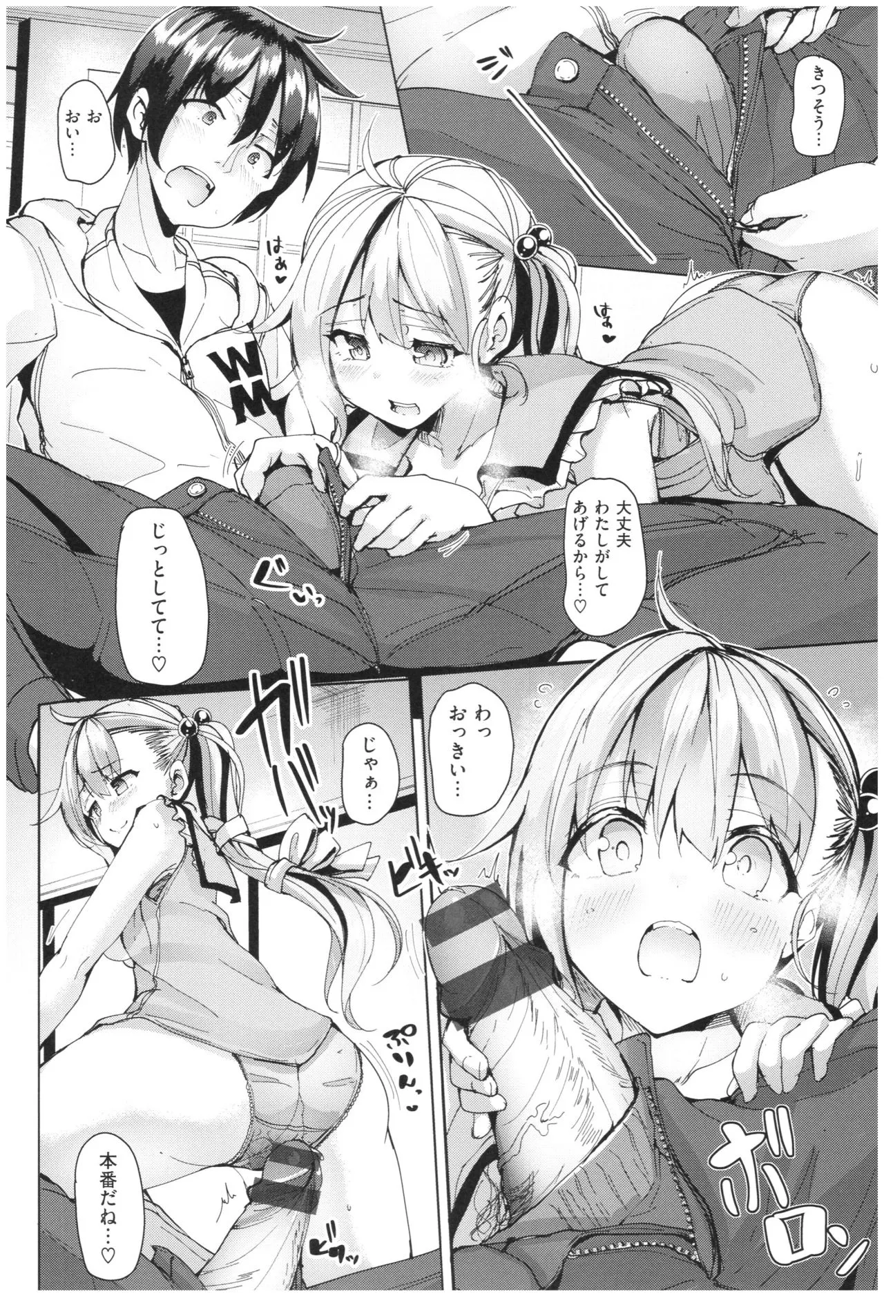 Page 96