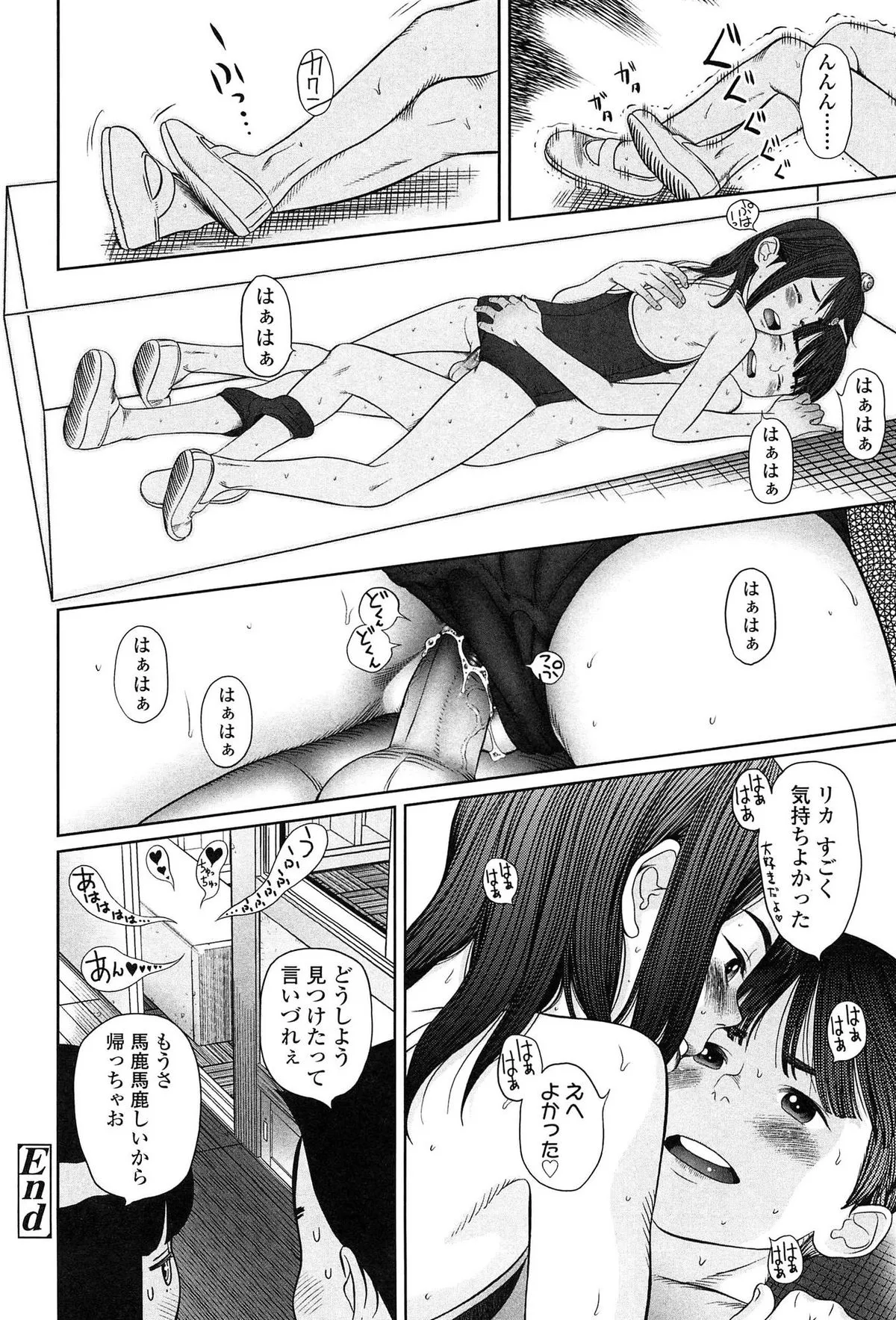 Page 117