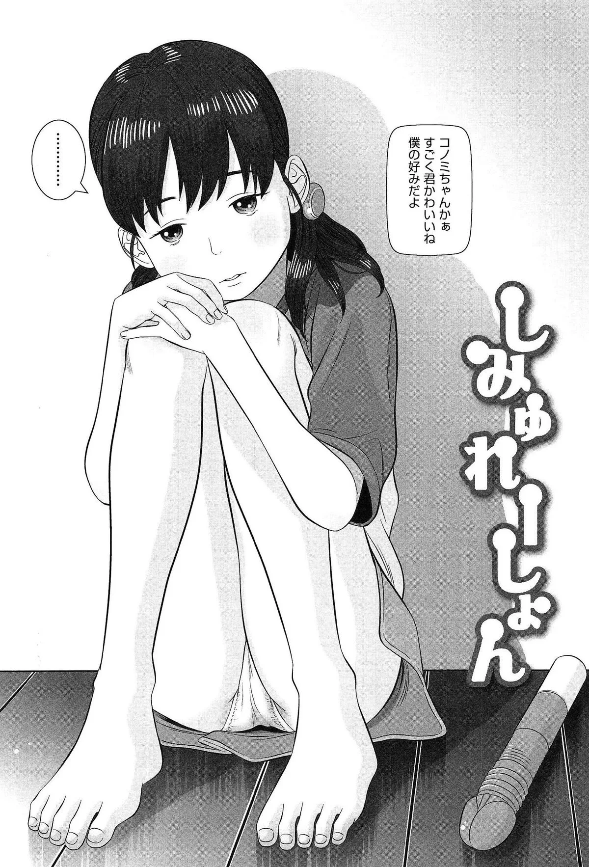Page 118