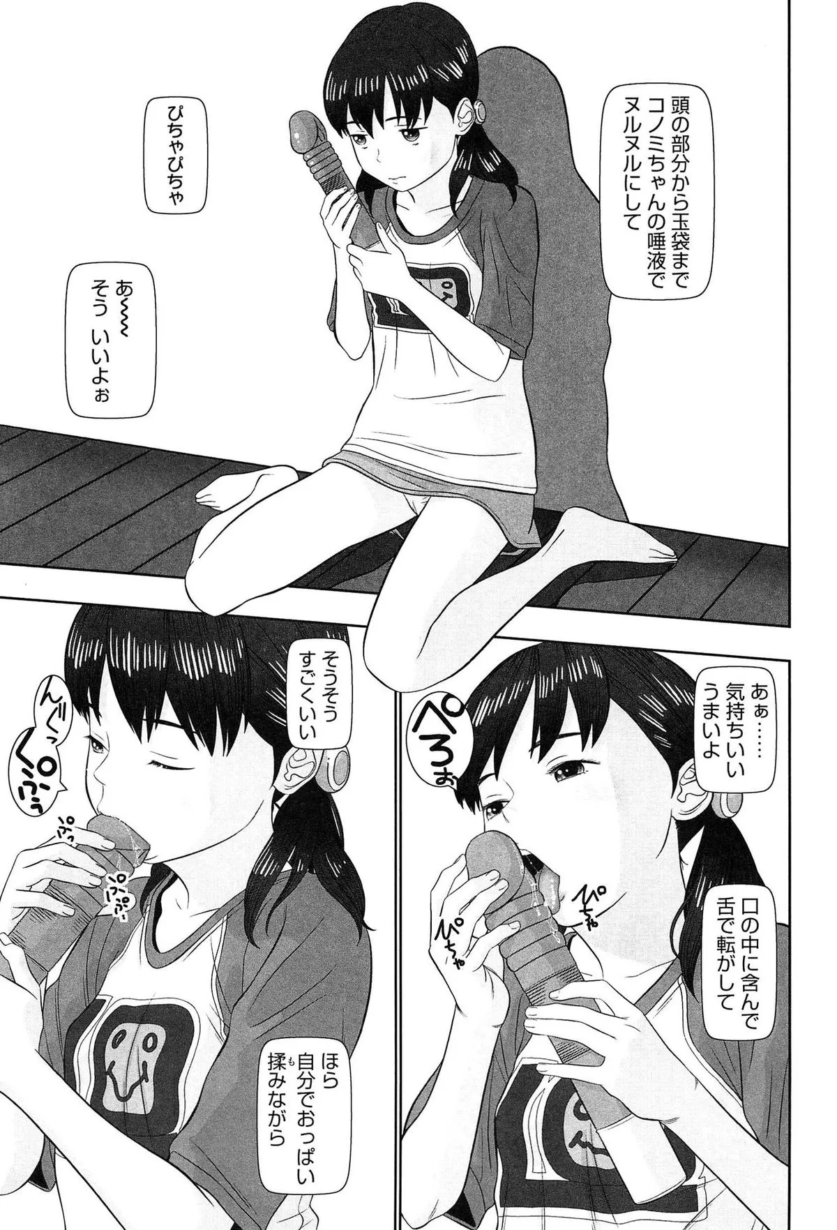 Page 120