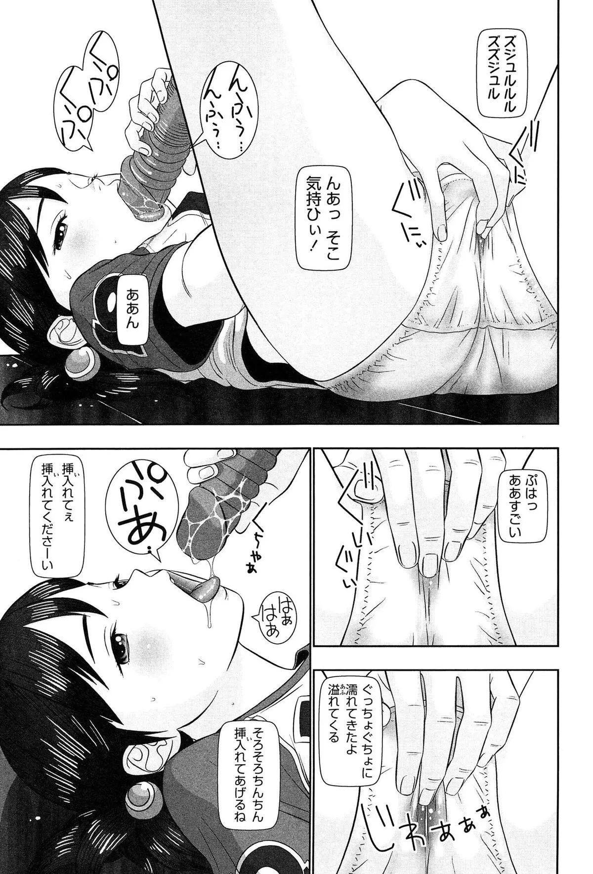 Page 122