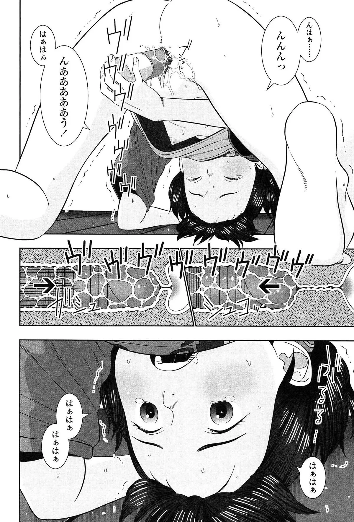 Page 127