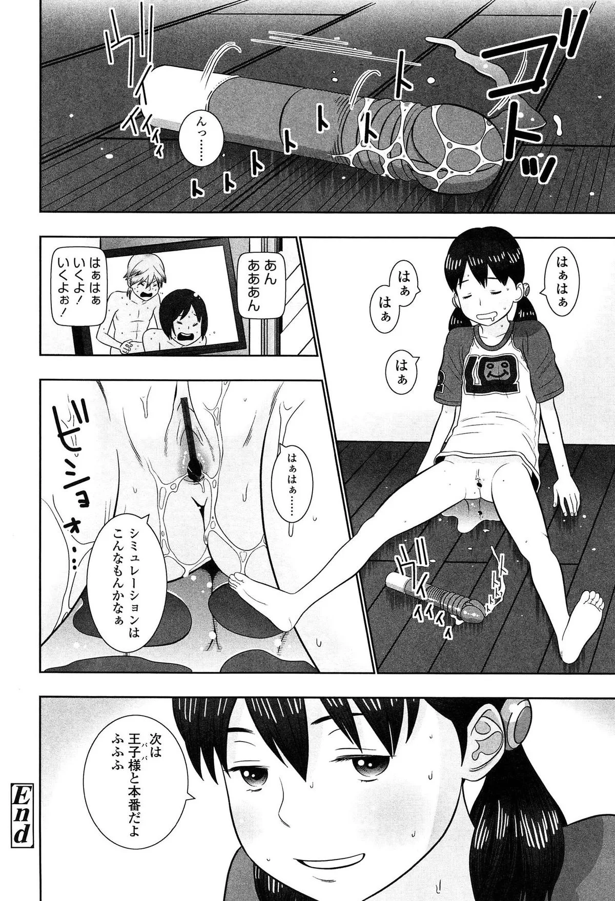 Page 133