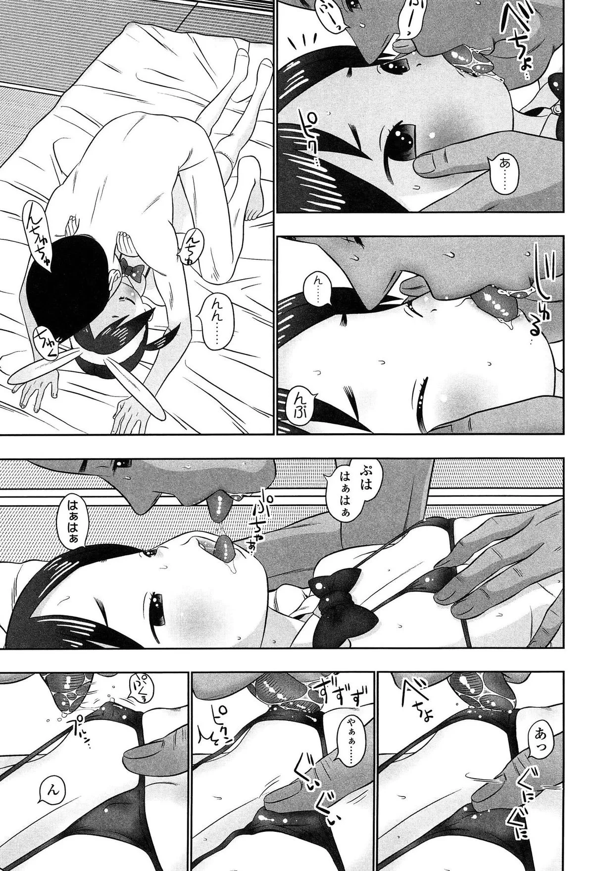 Page 140