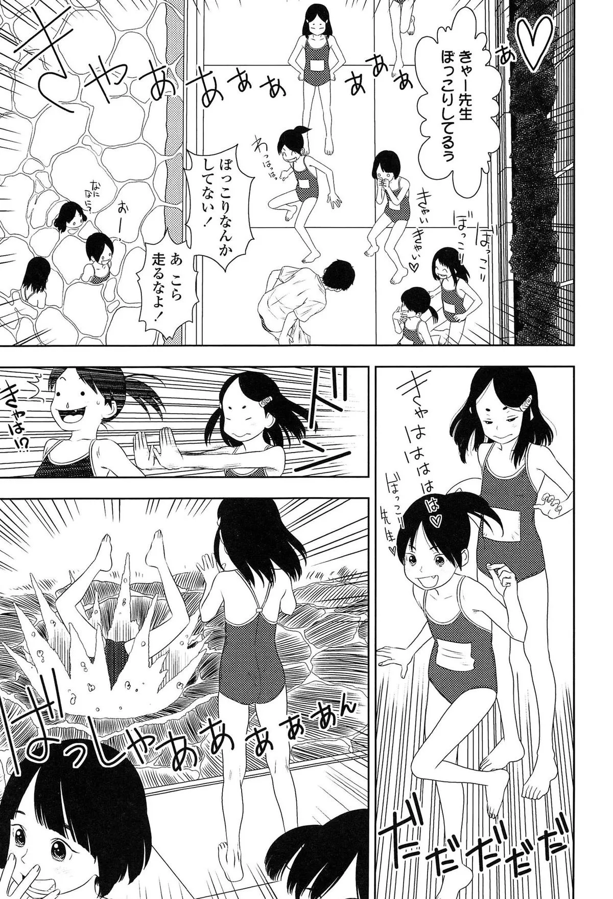 Page 152