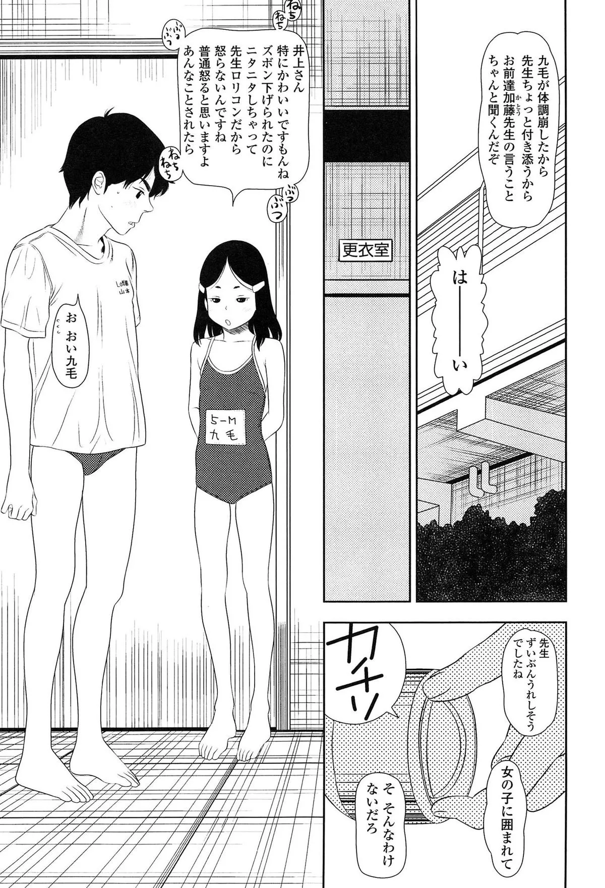 Page 154
