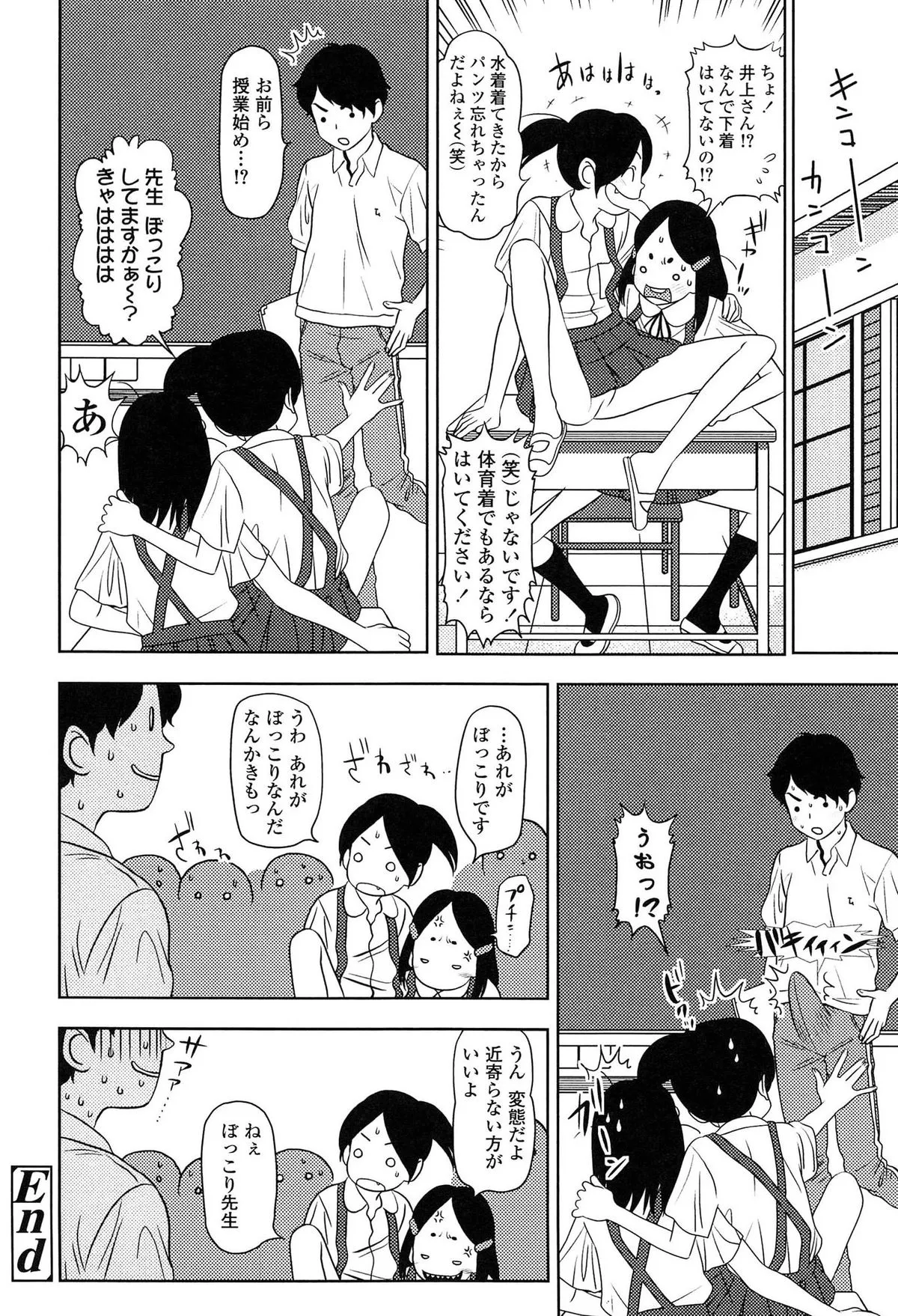 Page 169