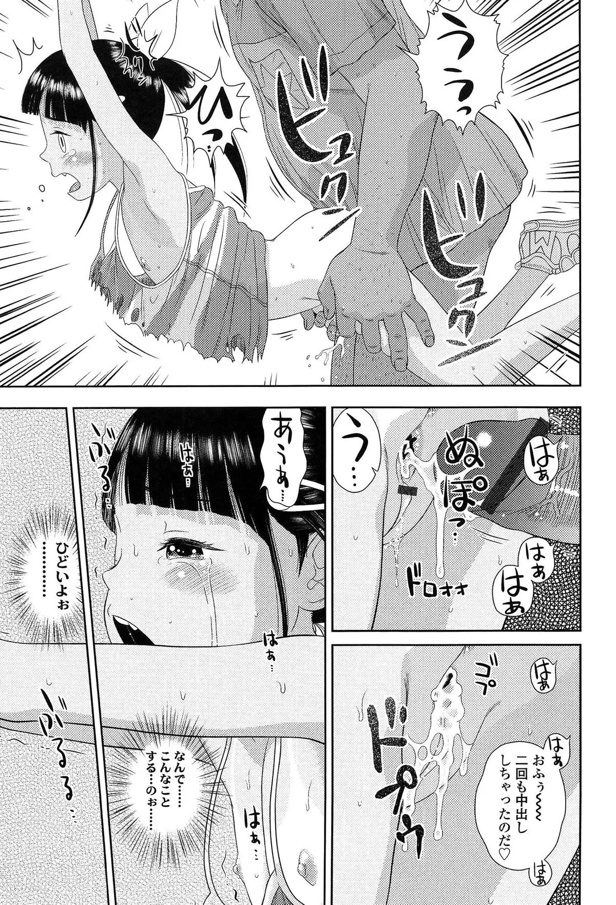 Page 188