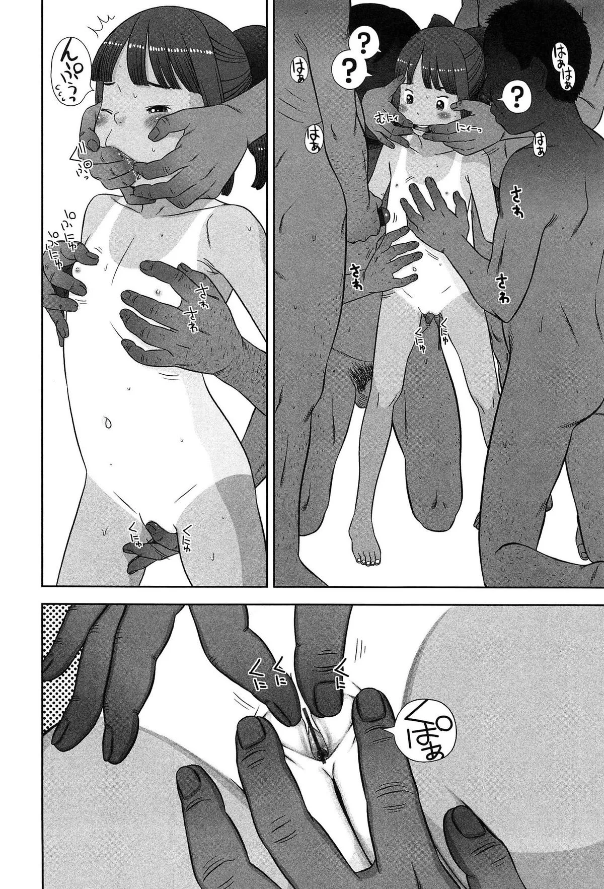 Page 195