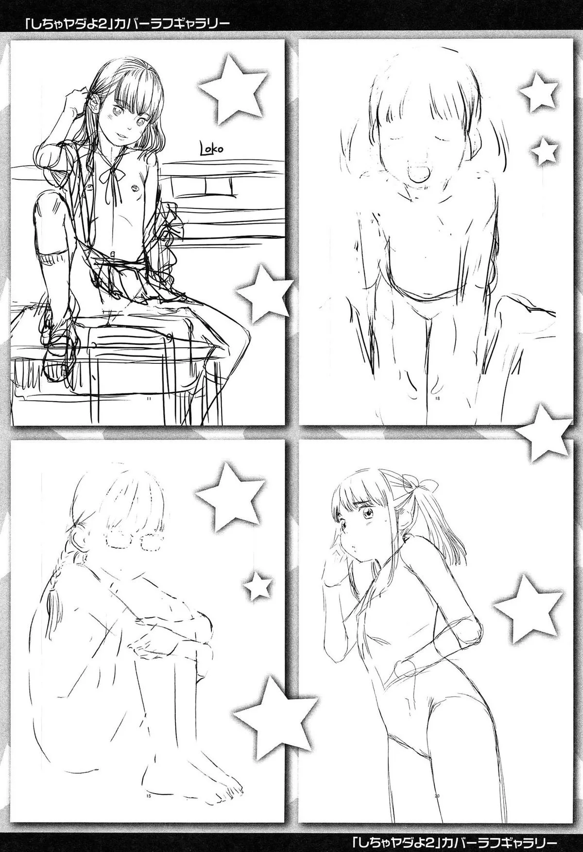 Page 208