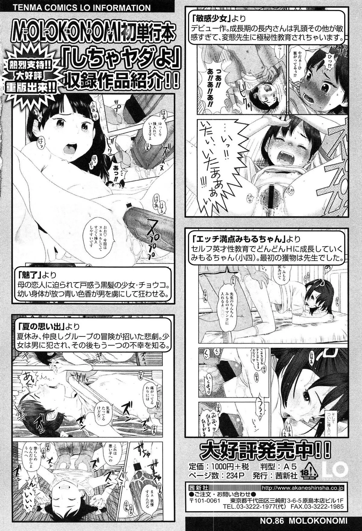 Page 213