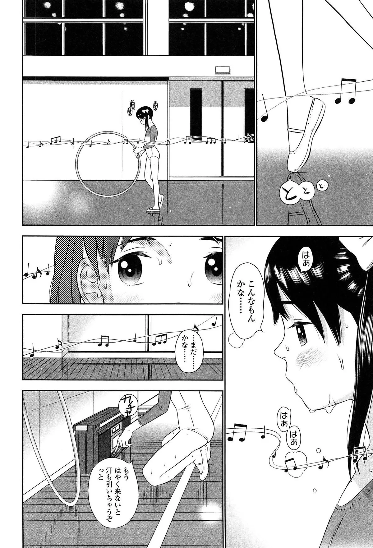 Page 53