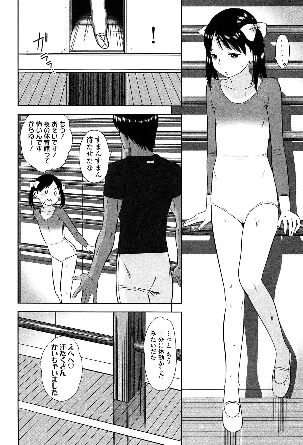 Page 55