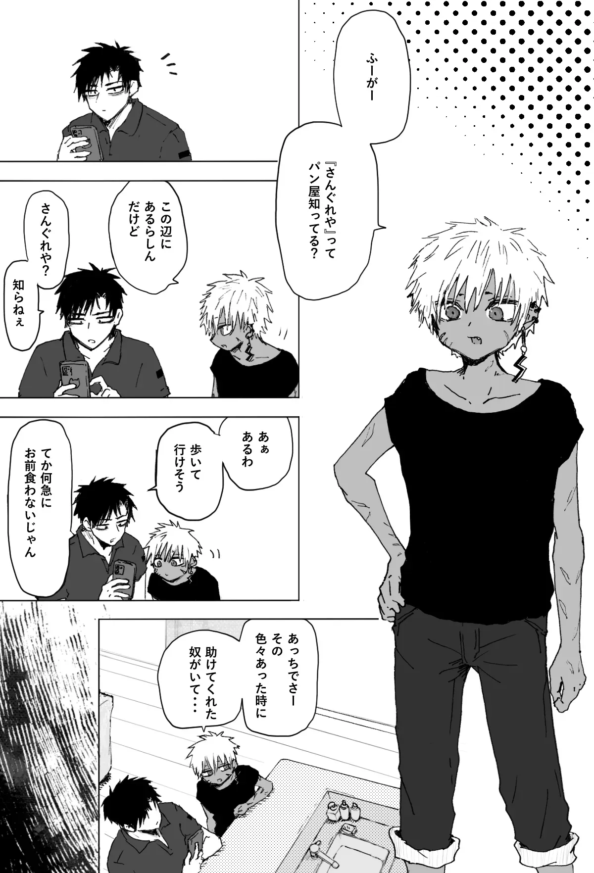 Page 31