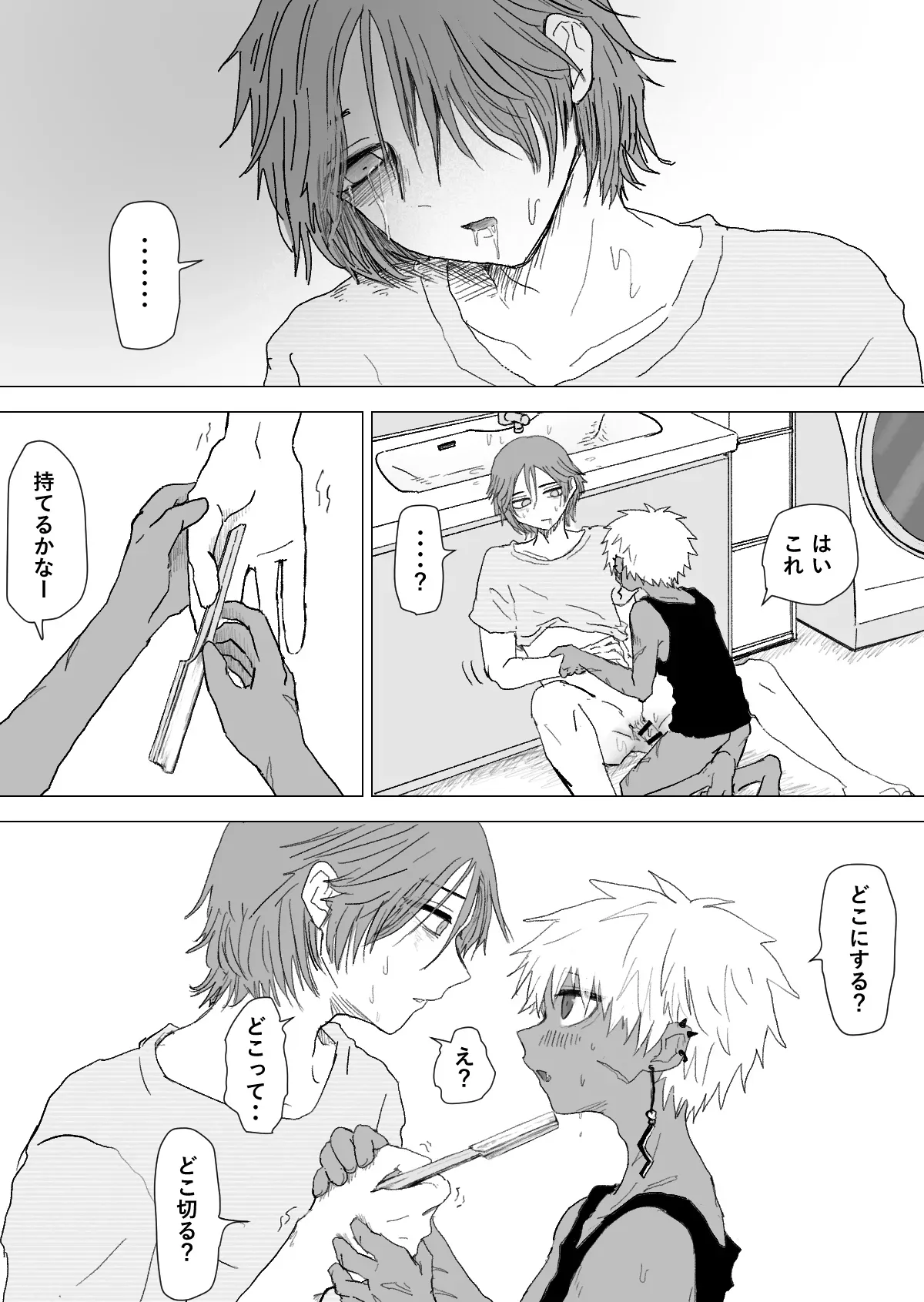 Page 33