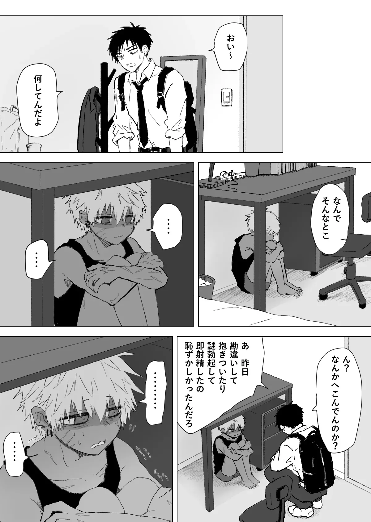Page 44