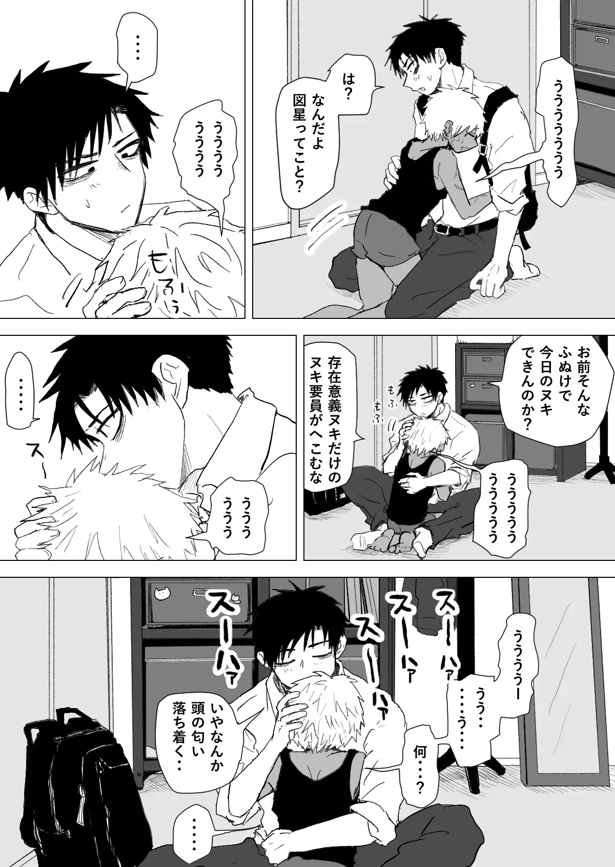 Page 45