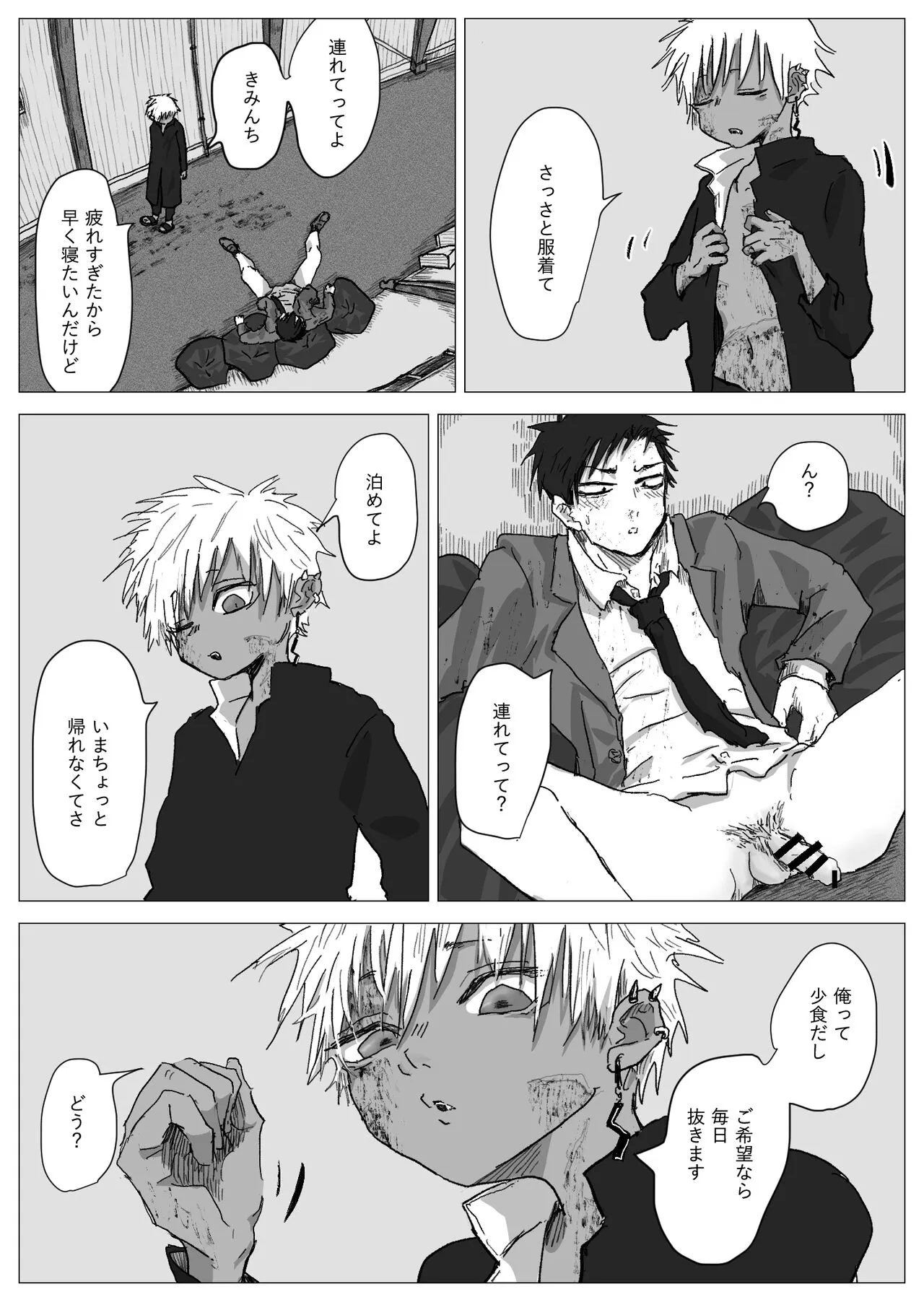 Page 35