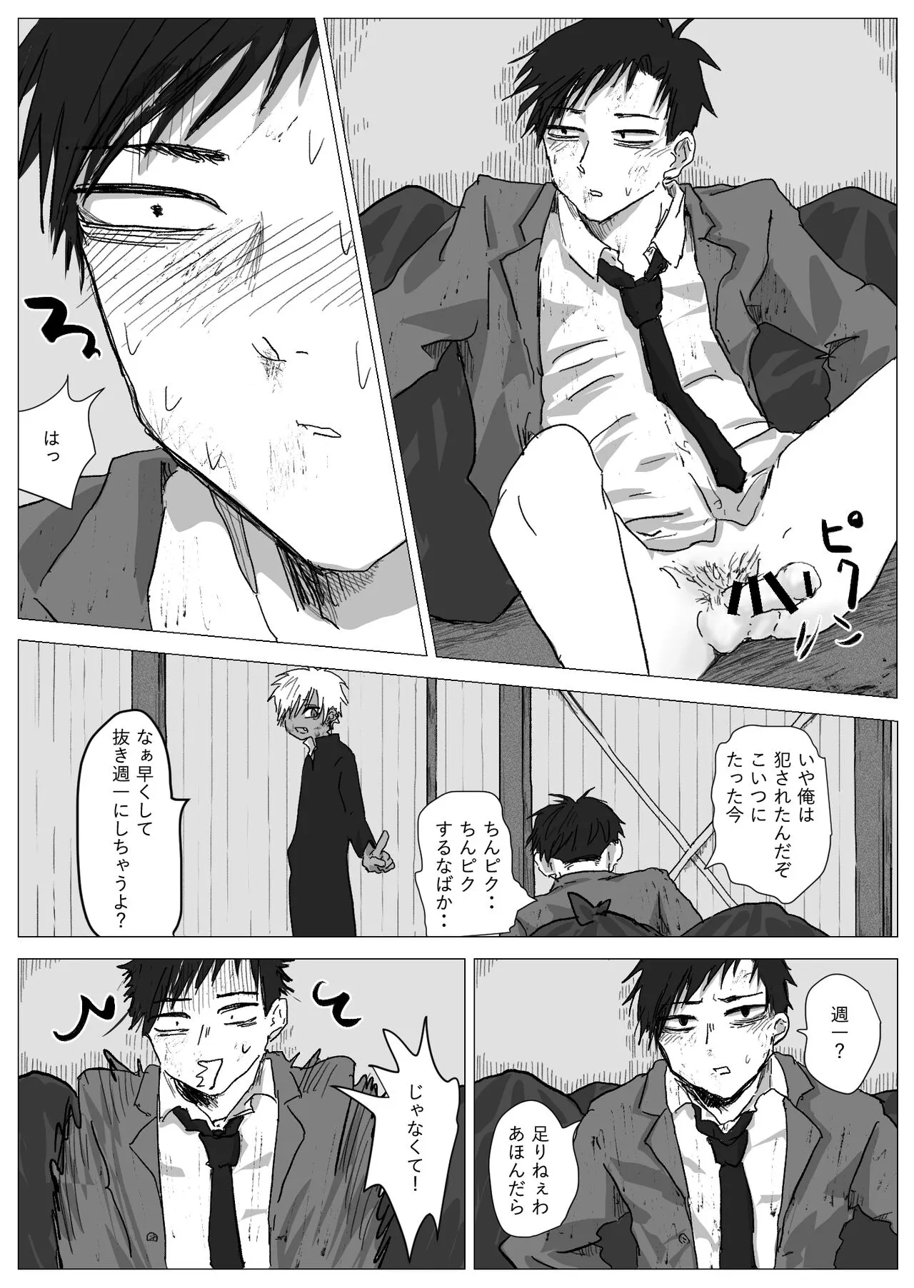 Page 36
