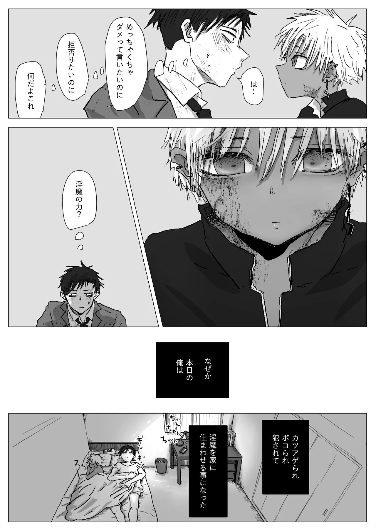 Page 38