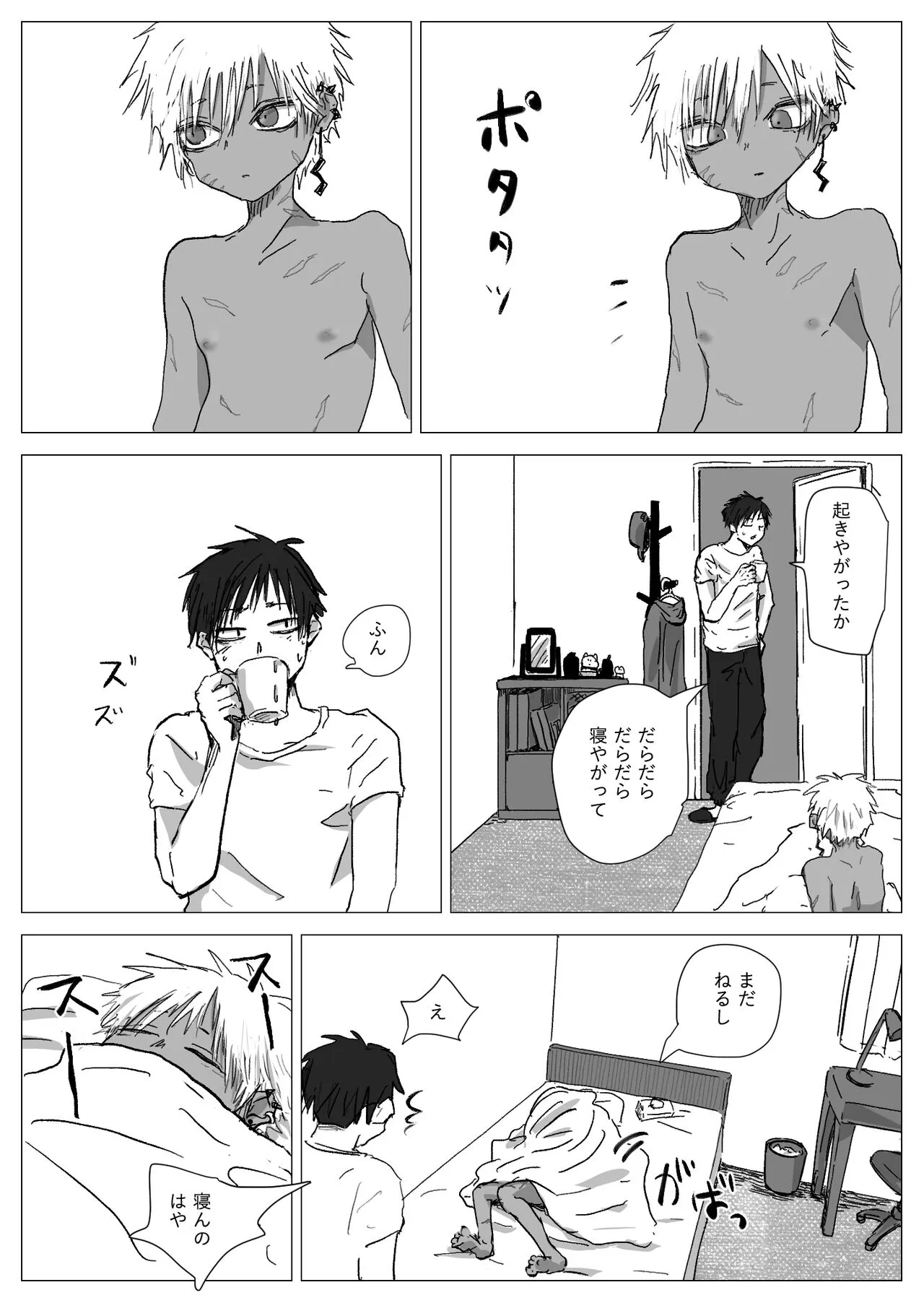 Page 43