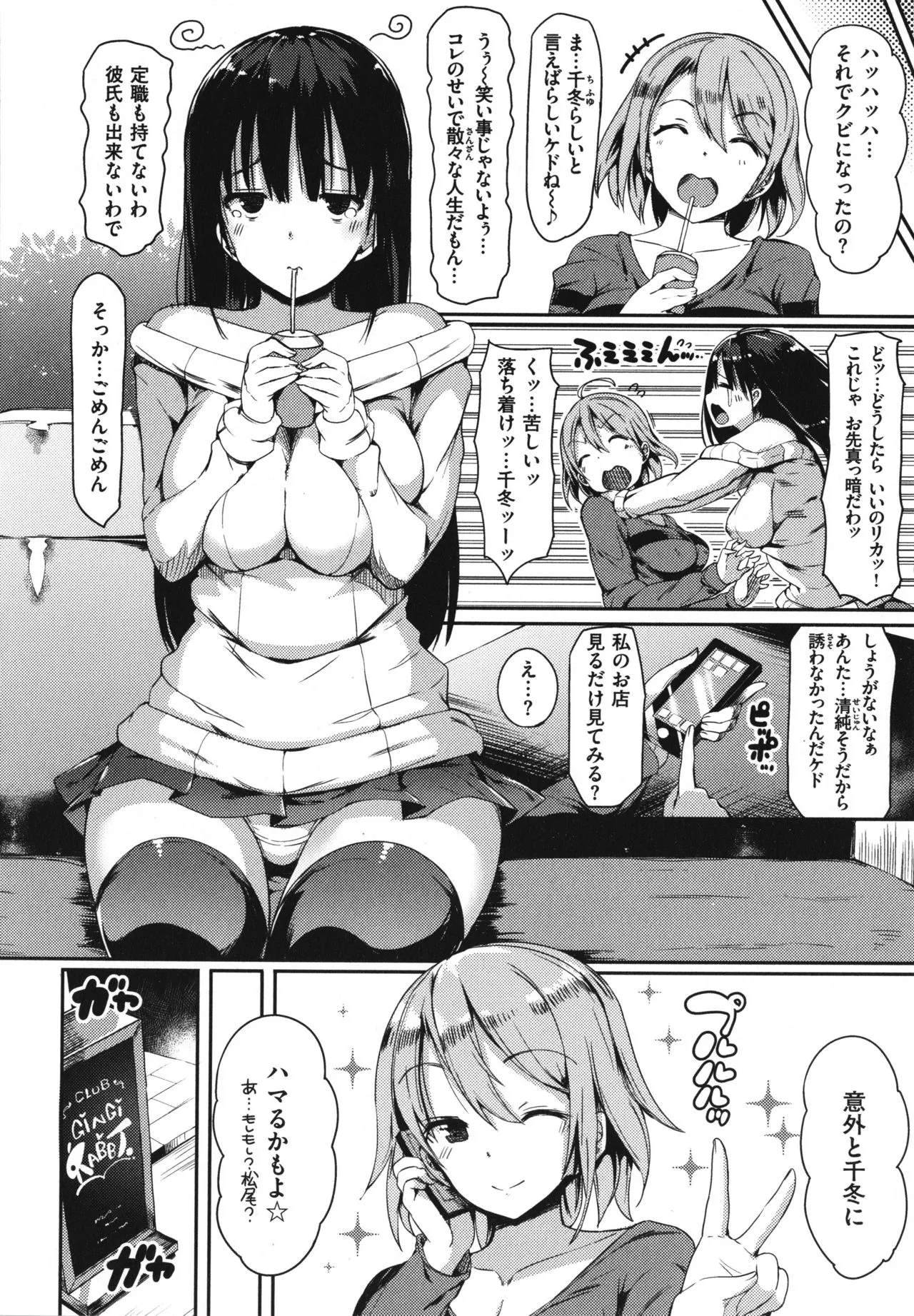Page 140