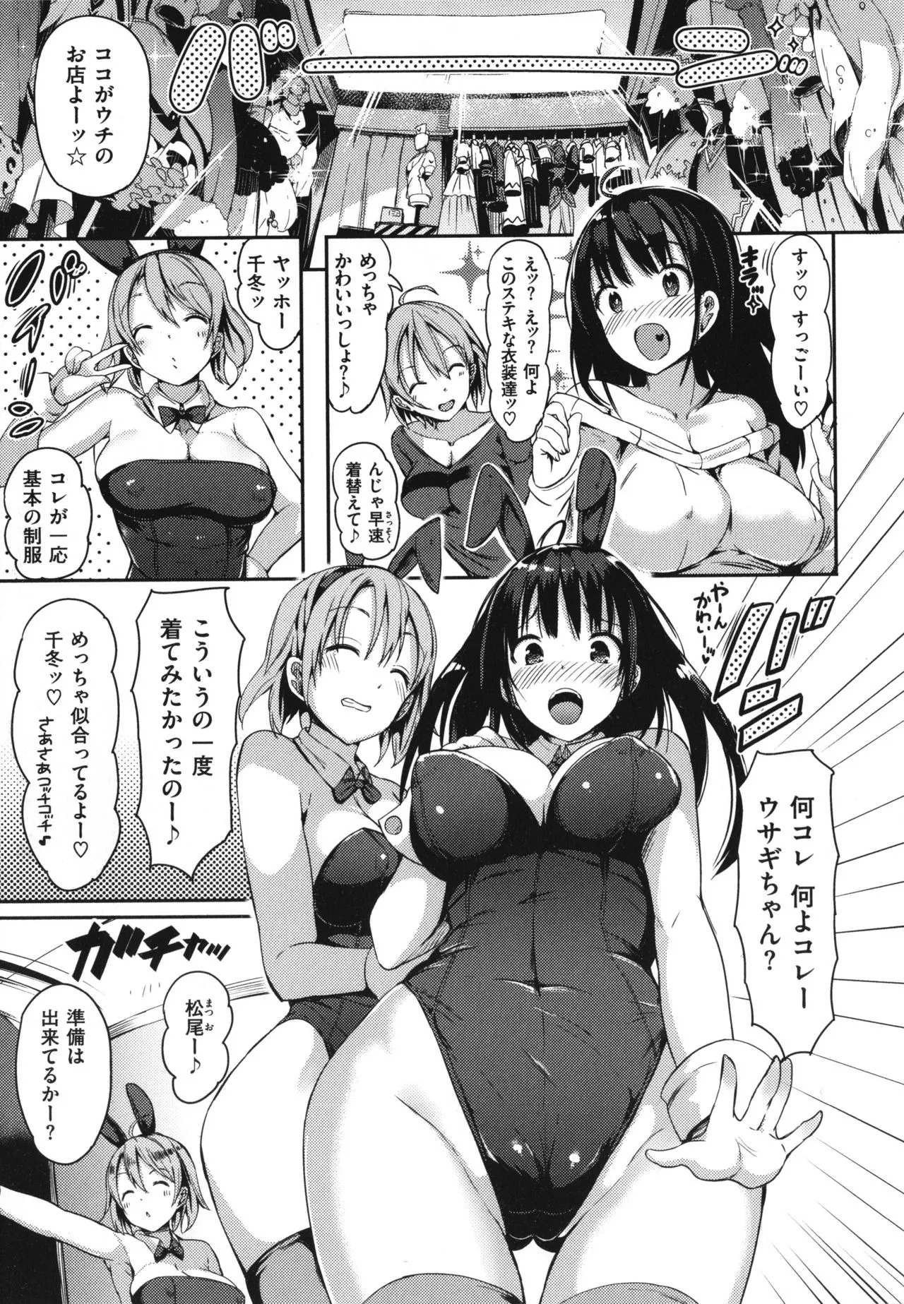 Page 141