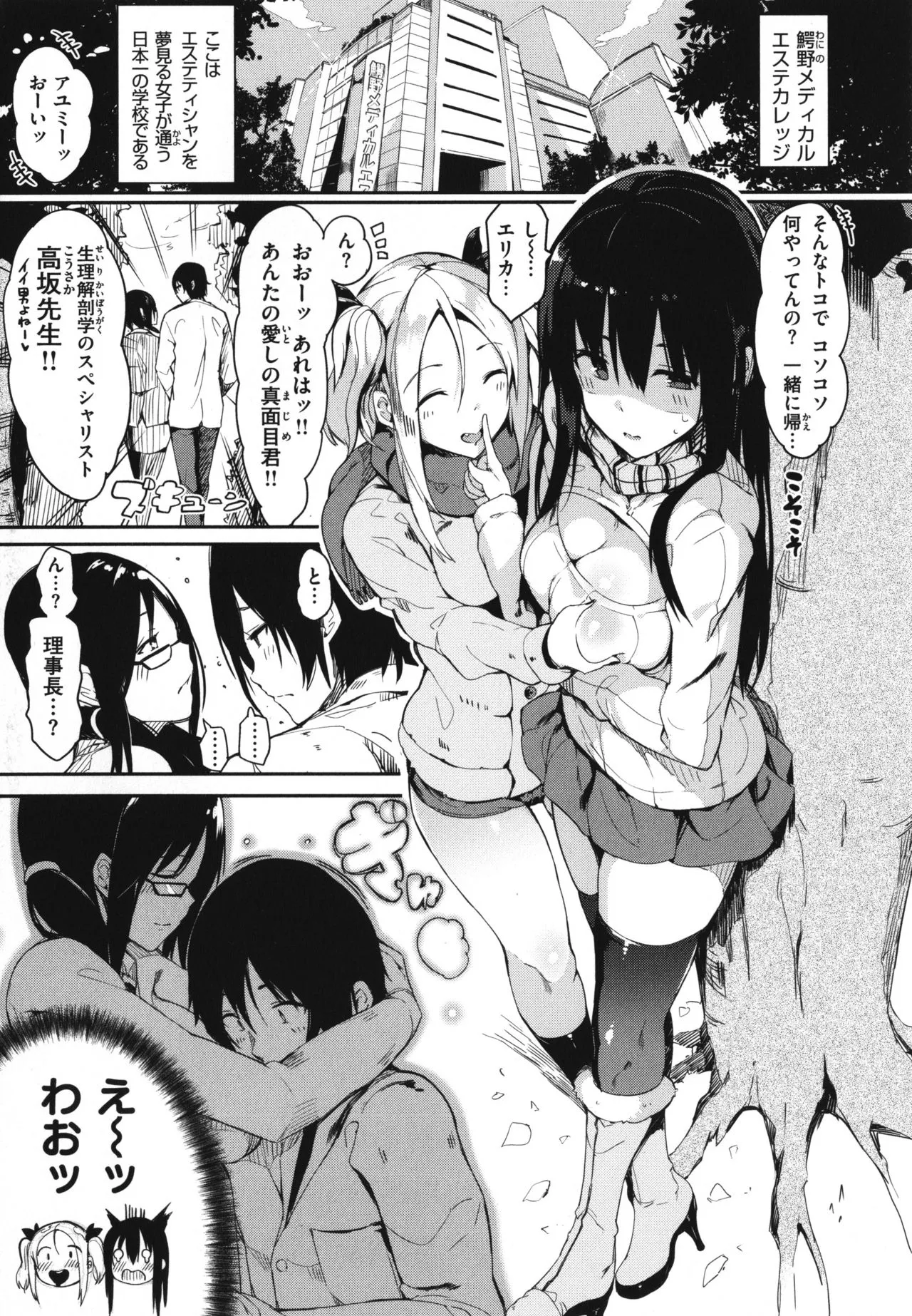 Page 159